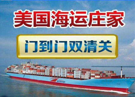 美國(guó)FBA海派