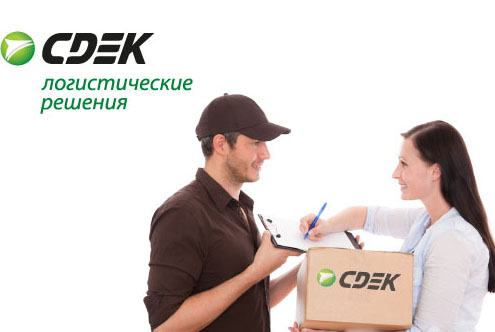 俄羅斯CDEK